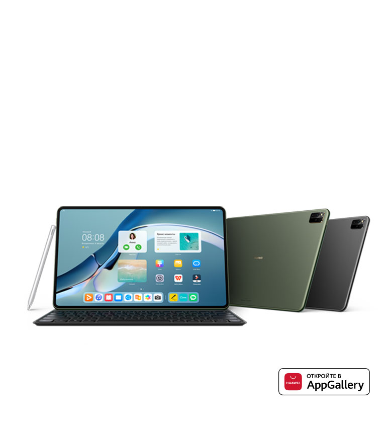 Huawei MatePad Pro 12,6 Новые грани творчества