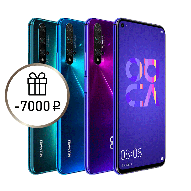 Huawei nova 5t беспроводная зарядка как включить