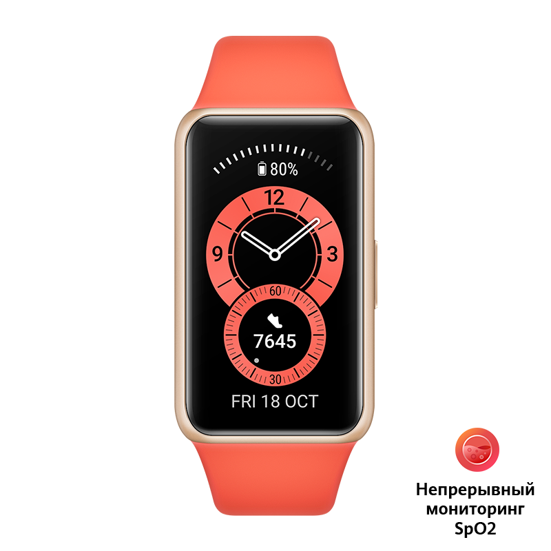 

HUAWEI Band 6 Янтарный восход