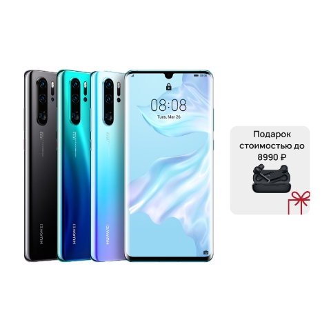 Магазин Huawei Официальный Сайт В России