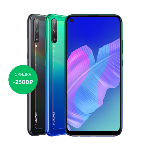 Стоит ли покупать huawei p40 lite