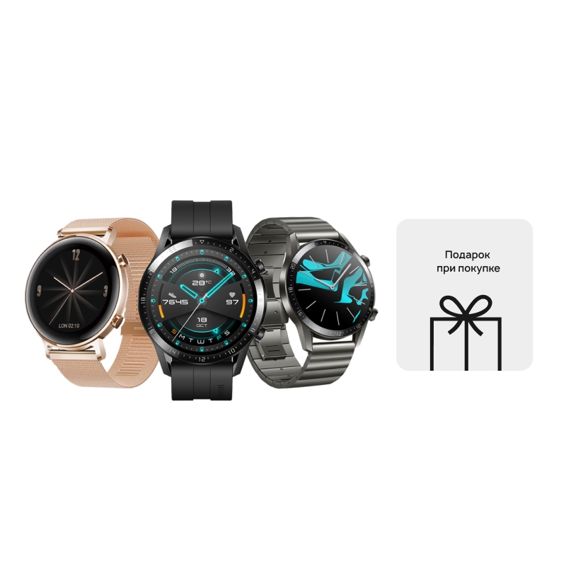 

HUAWEI WATCH GT 2, Песочно-бежевый 42мм
