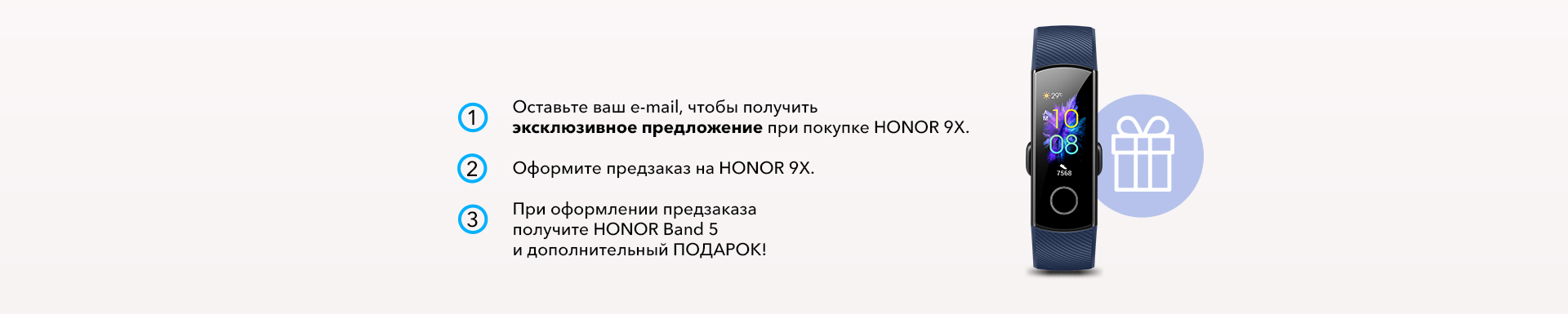 Где находится магазин honor в москве