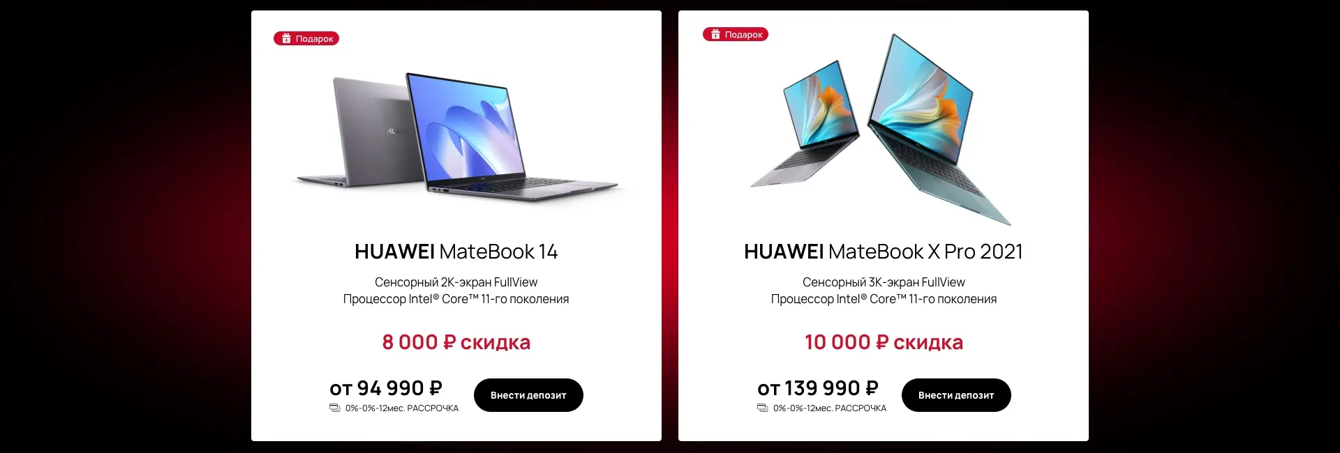 Huawei ru цена. Официальной письмо Huawei Хуавей Россия.