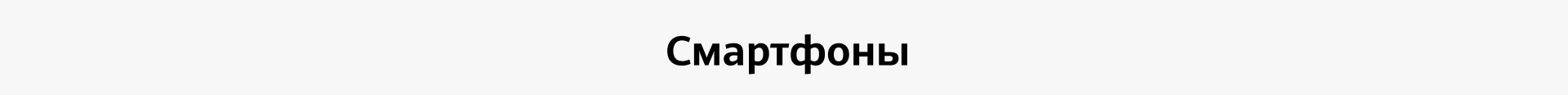телефон в кредит хуавей 32178ec3 0f13 44e8 9077 88854aa8c2d3