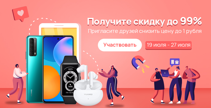 Huawei vmall что это