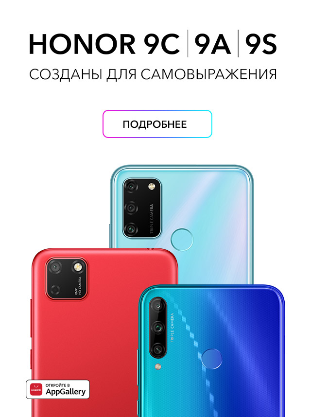 Плеер Ру Интернет Магазин Хонор