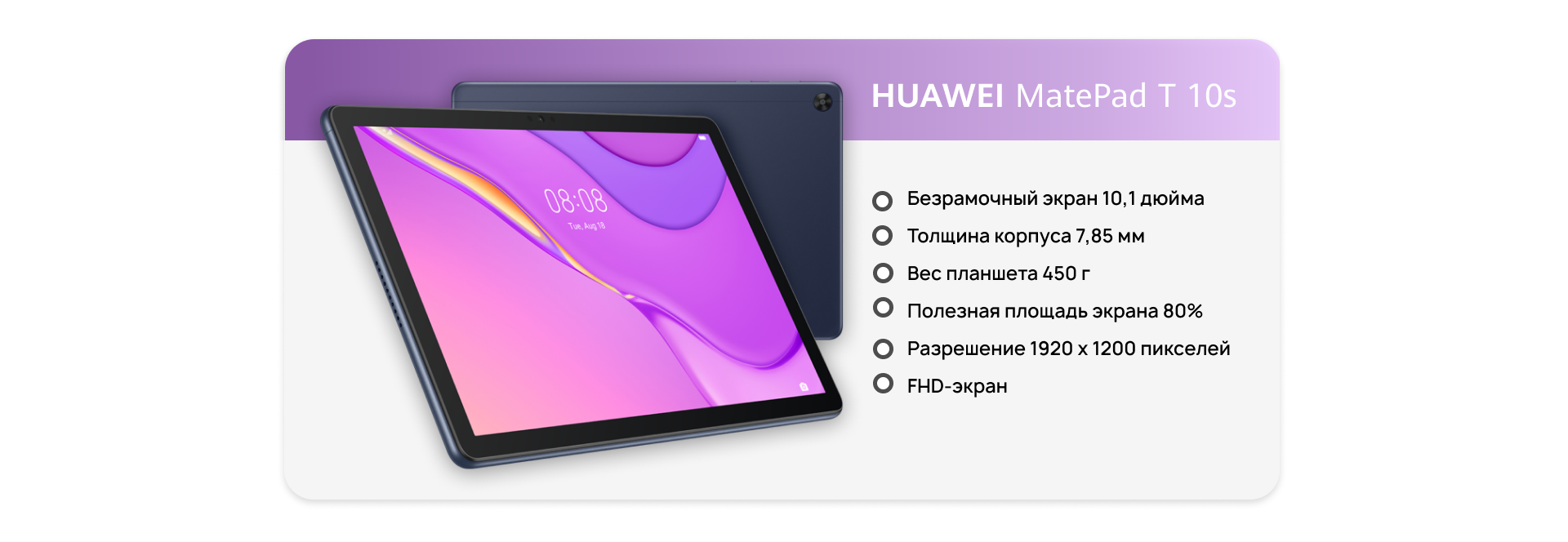 Планшет хуавей mate pad t 10s какие игры можно скачать пабг