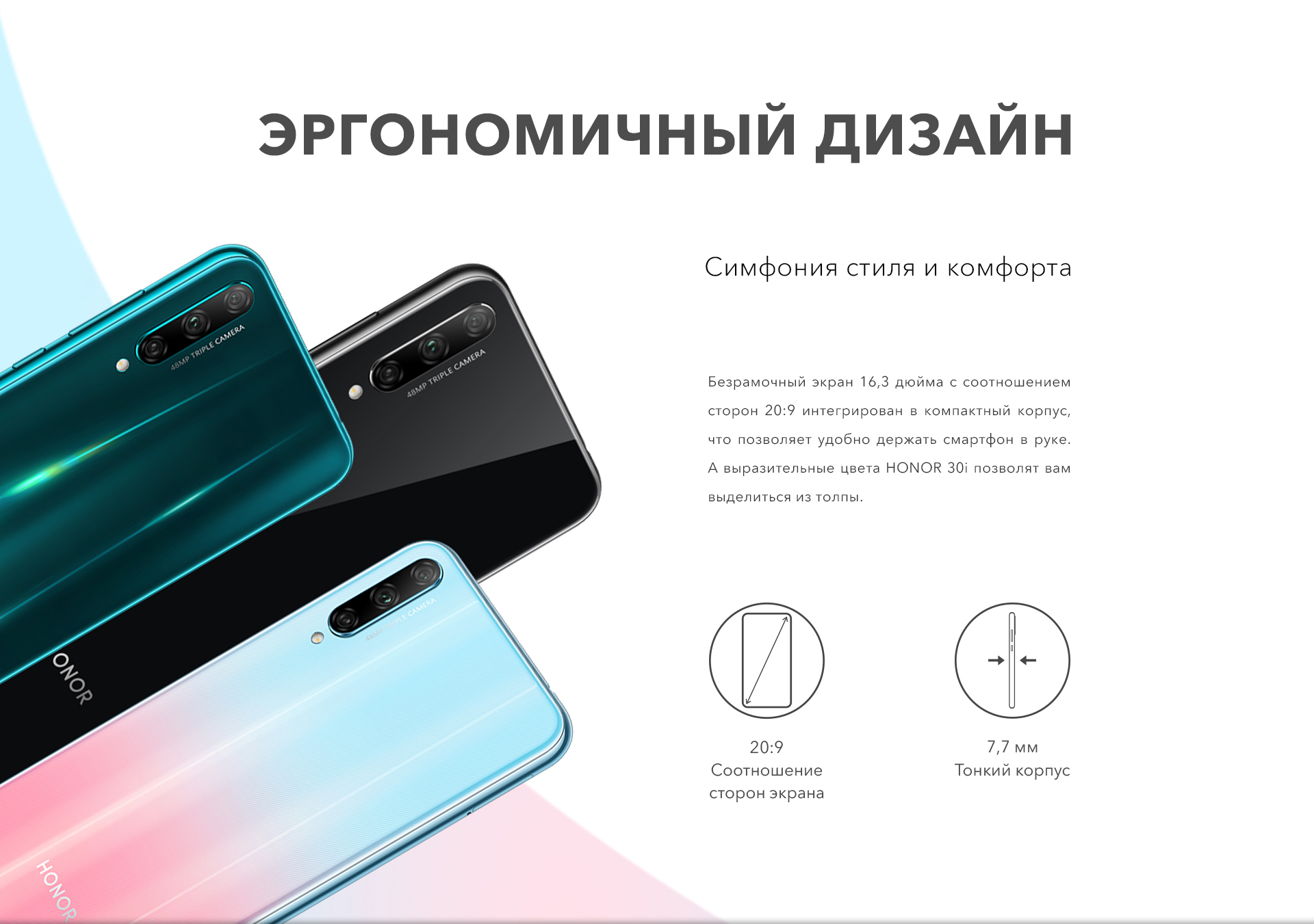 Honor 30i нет плей маркета